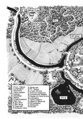 Эл Эксмо Дет.ТаинствПосылка. Кн.1.Не открывать!Кусается!Хаберзак